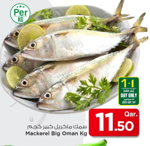 available at Mark & Save  in Qatar - Doha