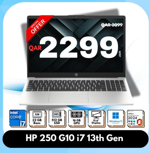 available at رويس العالمية للتجارة والخدمات in قطر - الدوحة