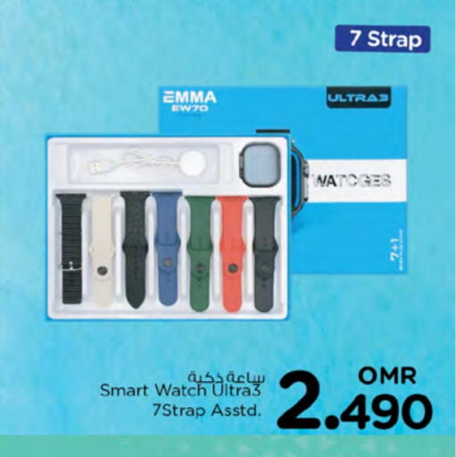 available at Nesto Hyper Market   in Oman - Muscat