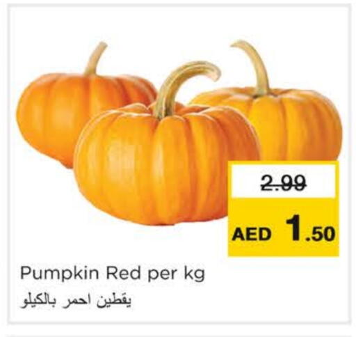 Pumpkin available at نستو هايبرماركت in الإمارات العربية المتحدة , الامارات - رَأْس ٱلْخَيْمَة