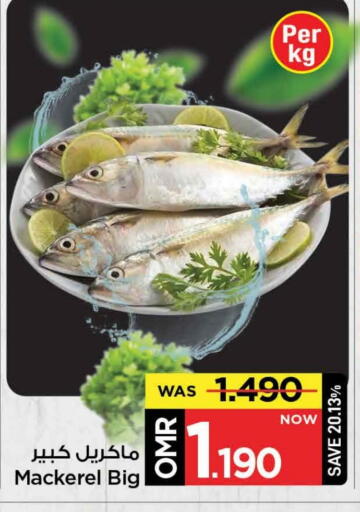 available at مارك & سايف in عُمان - مسقط‎