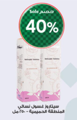 available at Al-Dawaa Pharmacy in KSA, Saudi Arabia, Saudi - Tabuk