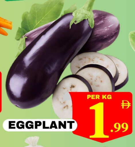 Eggplant available at مركز نيو داي in الإمارات العربية المتحدة , الامارات - دبي
