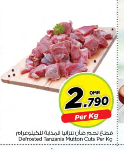 Mutton / Lamb available at Nesto Hyper Market   in Oman - Muscat