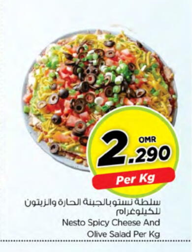 available at نستو هايبر ماركت in عُمان - مسقط‎