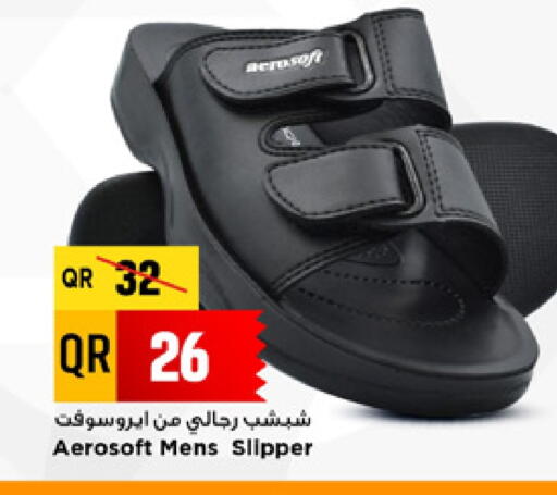 available at مرزا هايبرماركت in قطر - الشمال
