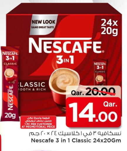 NESCAFE available at Mark & Save  in Qatar - Al Shamal