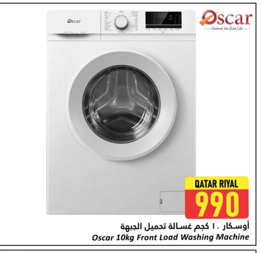 OSCAR Washing Machine available at Dana Hypermarket in Qatar - Al-Shahaniya