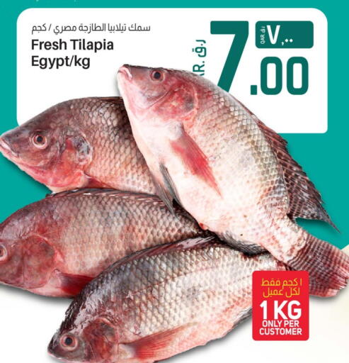 available at Saudia Hypermarket in Qatar - Doha