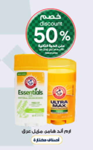 available at Al-Dawaa Pharmacy in KSA, Saudi Arabia, Saudi - Tabuk