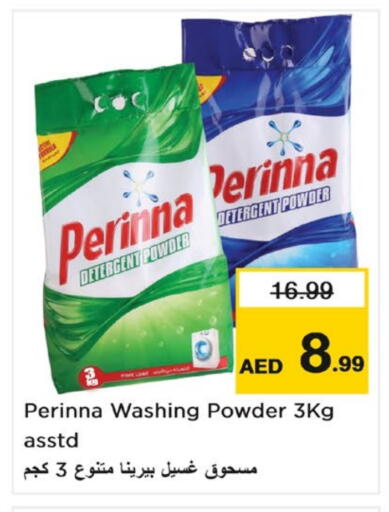 PERINNA Detergent available at Nesto Hypermarket in UAE - Dubai