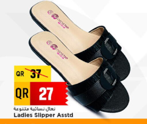 available at مرزا هايبرماركت in قطر - الشمال