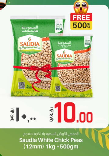 Peas available at Saudia Hypermarket in Qatar - Al Shamal
