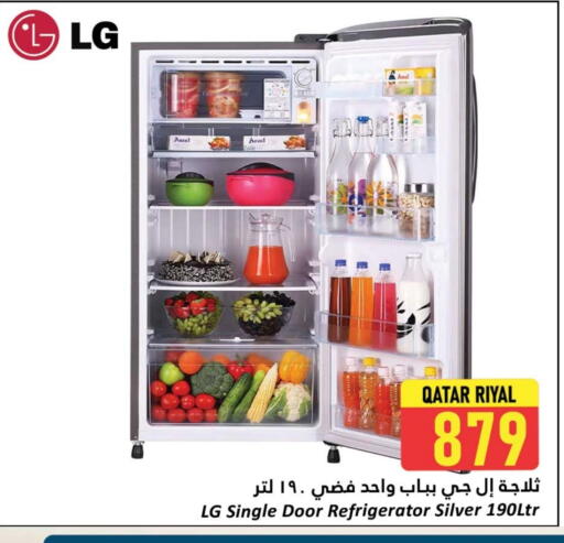 ثلاجة available at دانة هايبرماركت in قطر - الدوحة