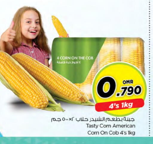 available at Nesto Hyper Market   in Oman - Muscat