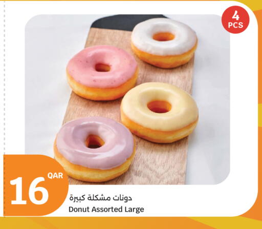 available at سيتي هايبرماركت in قطر - الشمال
