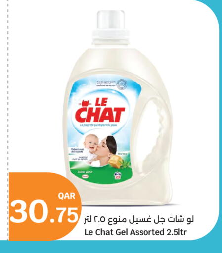 available at City Hypermarket in Qatar - Al Shamal