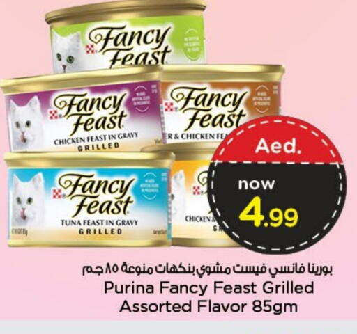 available at Nesto Hypermarket in UAE - Dubai