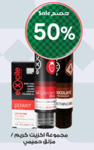 available at Al-Dawaa Pharmacy in KSA, Saudi Arabia, Saudi - Tabuk