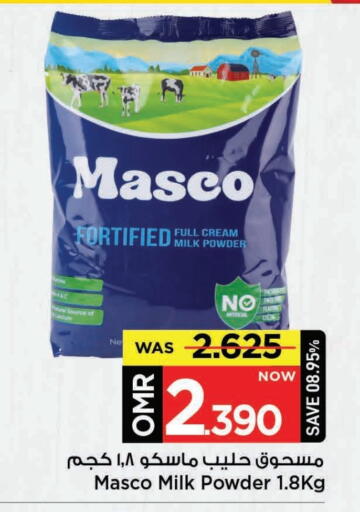 Milk Powder available at MARK & SAVE in Oman - Muscat