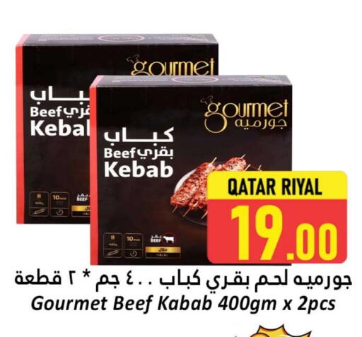 available at دانة هايبرماركت in قطر - الشمال