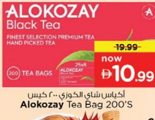 ALOKOZAY Tea Bags available at نستو هايبرماركت in الإمارات العربية المتحدة , الامارات - دبي