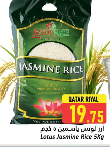 Jasmine Rice available at Dana Hypermarket in Qatar - Umm Salal