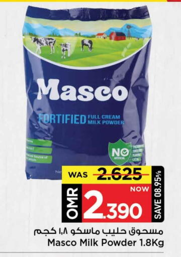 Milk Powder available at MARK & SAVE in Oman - Muscat