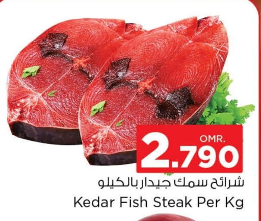 available at نستو هايبر ماركت in عُمان - مسقط‎