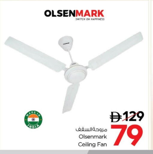 OLSENMARK Fan available at Nesto Hypermarket in UAE - Dubai