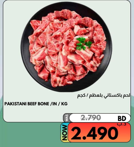 Beef available at Multi Market in Bahrain