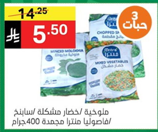 available at Noori Supermarket in KSA, Saudi Arabia, Saudi - Jeddah