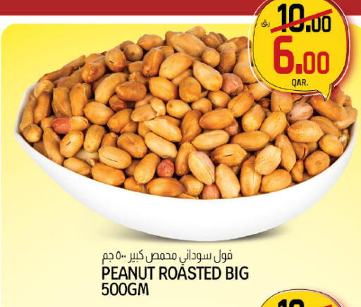 available at Kenz Mini Mart in Qatar - Doha