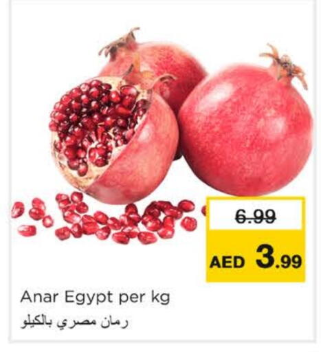 رمان from Egypt available at نستو هايبرماركت in الإمارات العربية المتحدة , الامارات - رَأْس ٱلْخَيْمَة