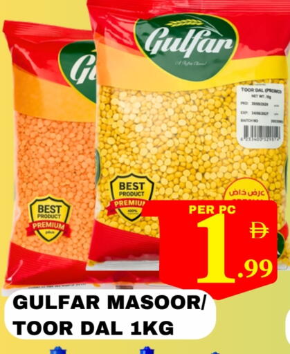 available at مركز نيو داي in الإمارات العربية المتحدة , الامارات - دبي