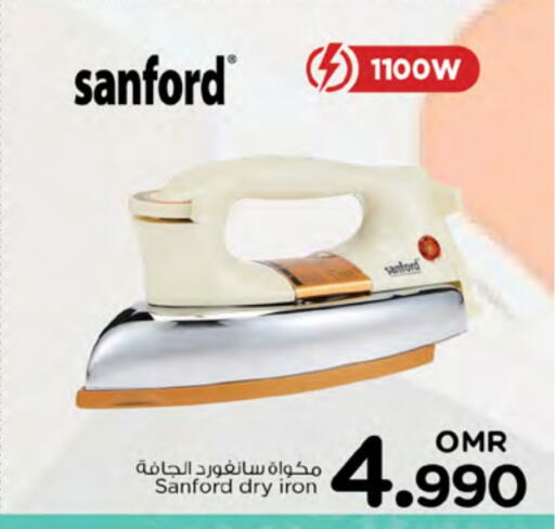 الأدوات المنزلية الصغيرة in نستو هايبر ماركت, عُمان Offers - عُمان سانفورد مكواة available at نستو هايبر ماركت in عُمان - مسقط