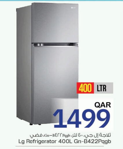 إل جي ثلاجة available at مارك & سيف in قطر - الدوحة