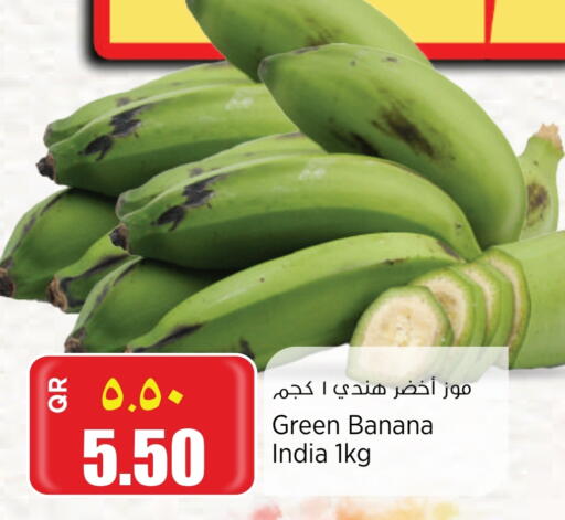 Banana Green from India available at Retail Mart in Qatar - Doha