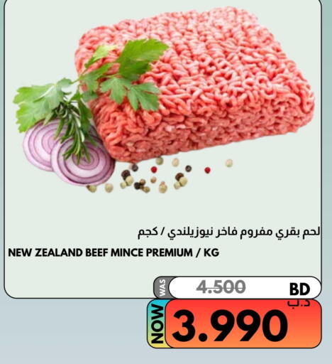 Beef available at Multi Market in Bahrain