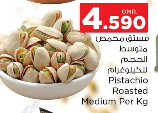available at نستو هايبر ماركت in عُمان - مسقط‎