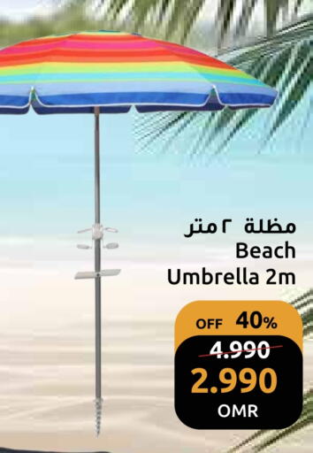 available at مركز سلطان in عُمان - مسقط‎