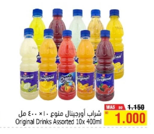 available at Al Helli in Bahrain