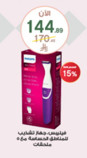 available at Al-Dawaa Pharmacy in KSA, Saudi Arabia, Saudi - Tabuk
