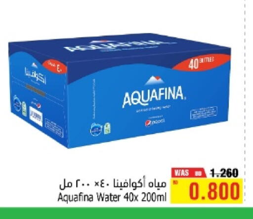 AQUAFINA available at Al Helli in Bahrain