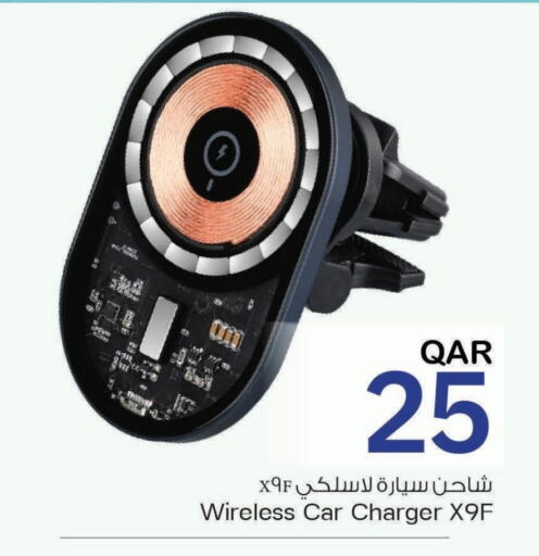 available at Mark & Save  in Qatar - Umm Salal