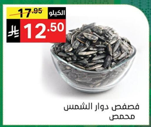 available at نوري سوبر ماركت‎ in مملكة العربية السعودية, السعودية, سعودية - جدة