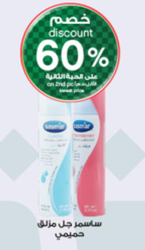 available at Al-Dawaa Pharmacy in KSA, Saudi Arabia, Saudi - Tabuk