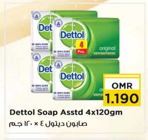 ديتول available at نستو هايبر ماركت in عُمان - مسقط‎