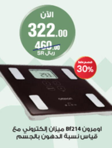 available at Al-Dawaa Pharmacy in KSA, Saudi Arabia, Saudi - Tabuk