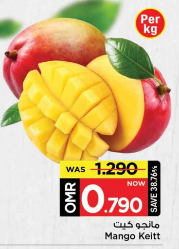 فاكهة طازجة in مارك & سايف, عُمان Offers - عُمان مانجو available at مارك & سايف in عُمان - مسقط